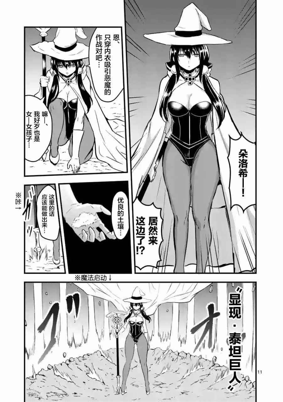 第55话