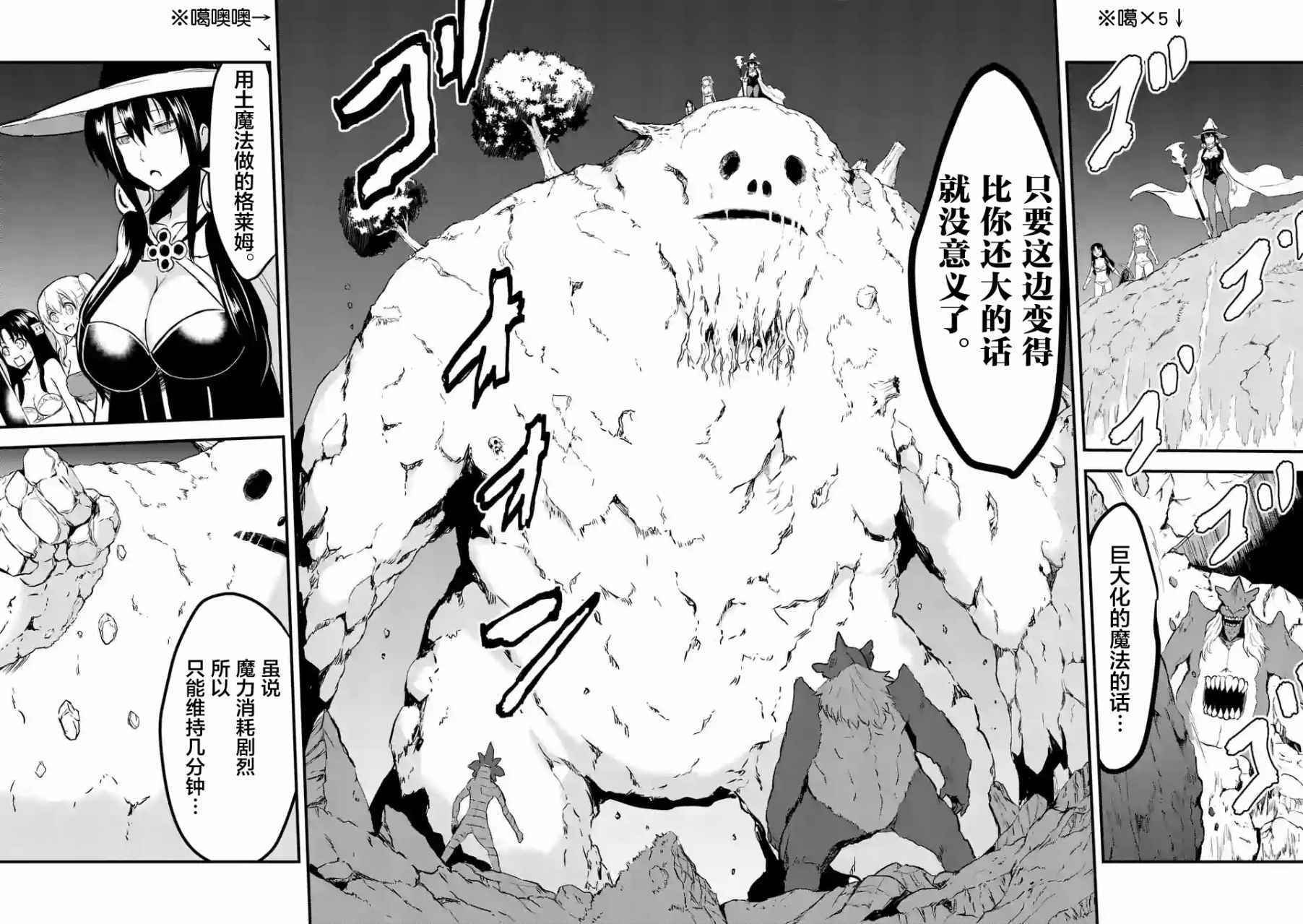 第55话