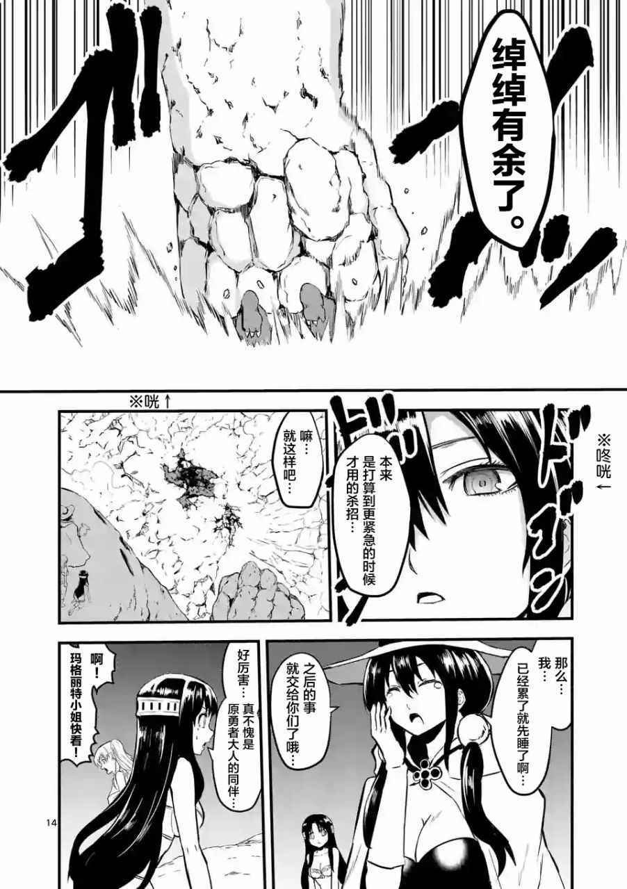 第55话