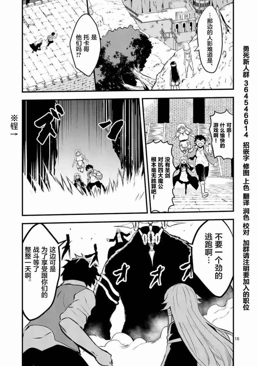 第55话