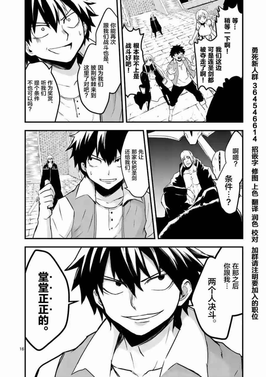 第55话