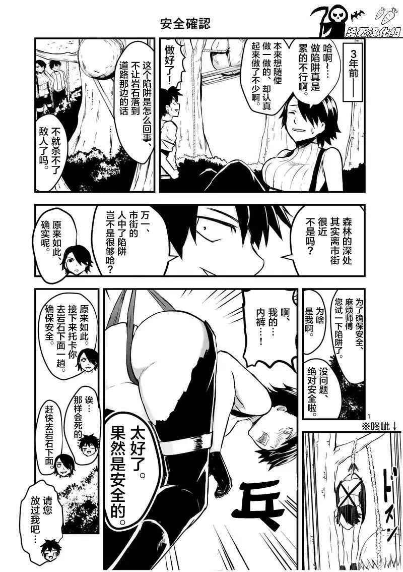 第55话