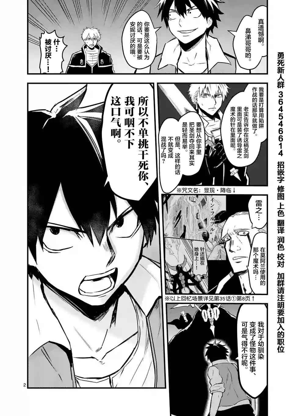 第56话