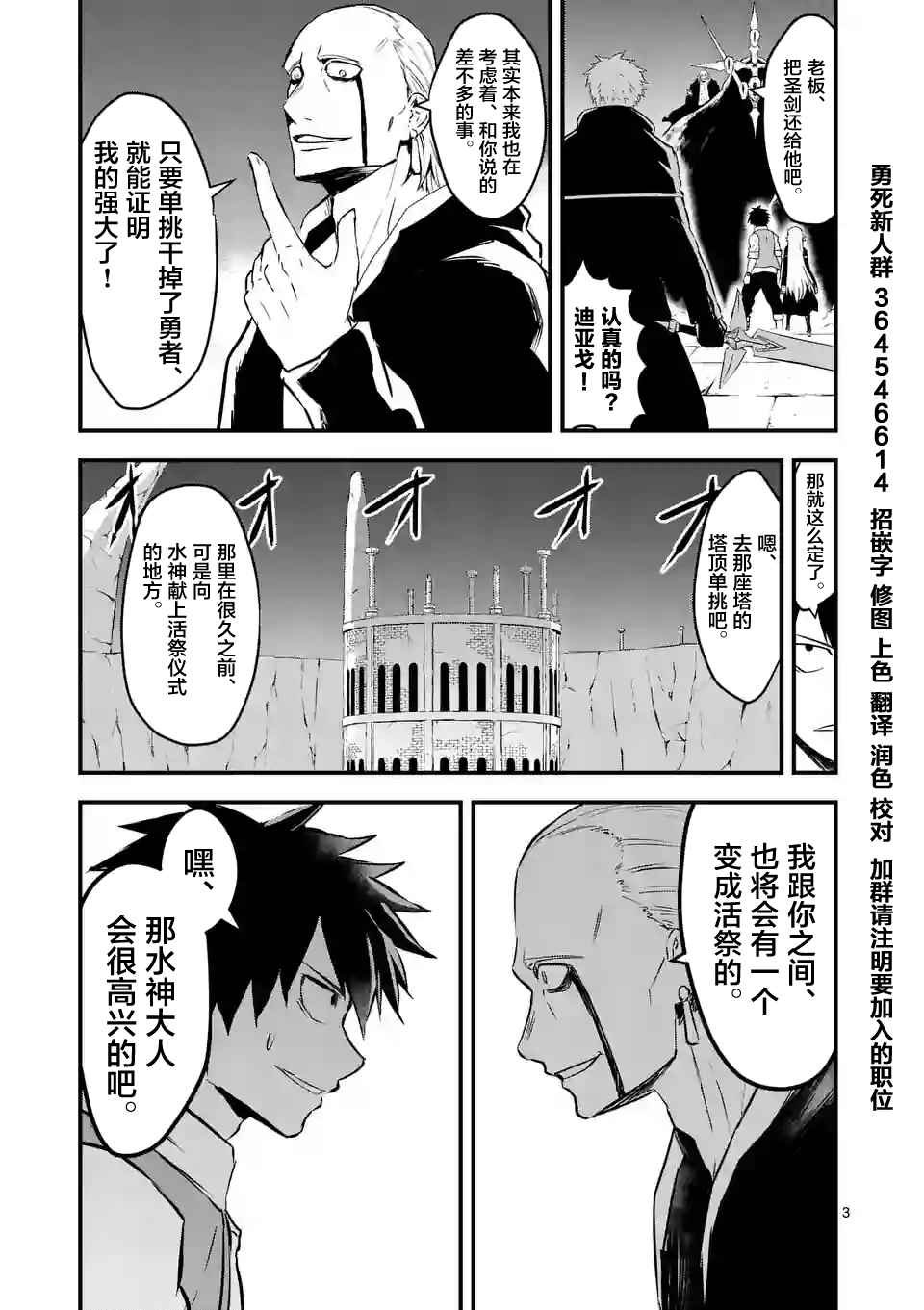 第56话