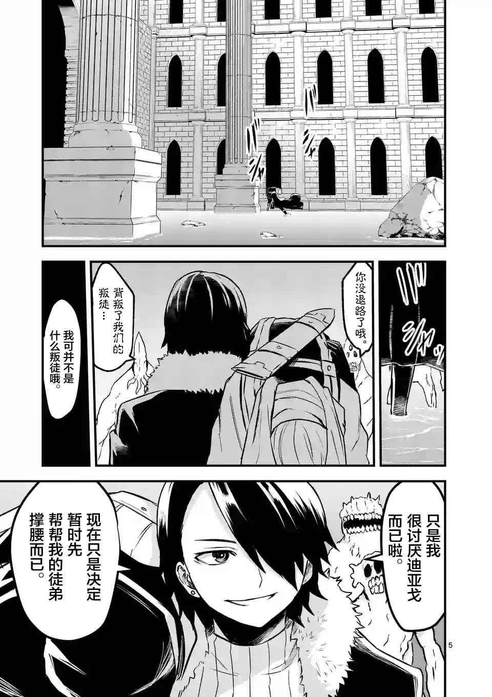 第56话