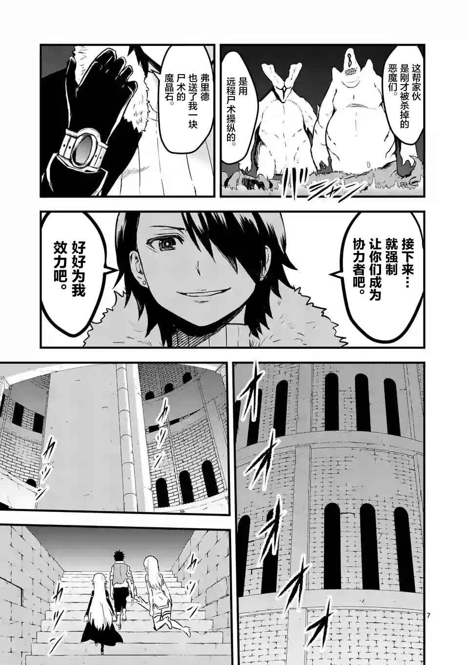 第56话
