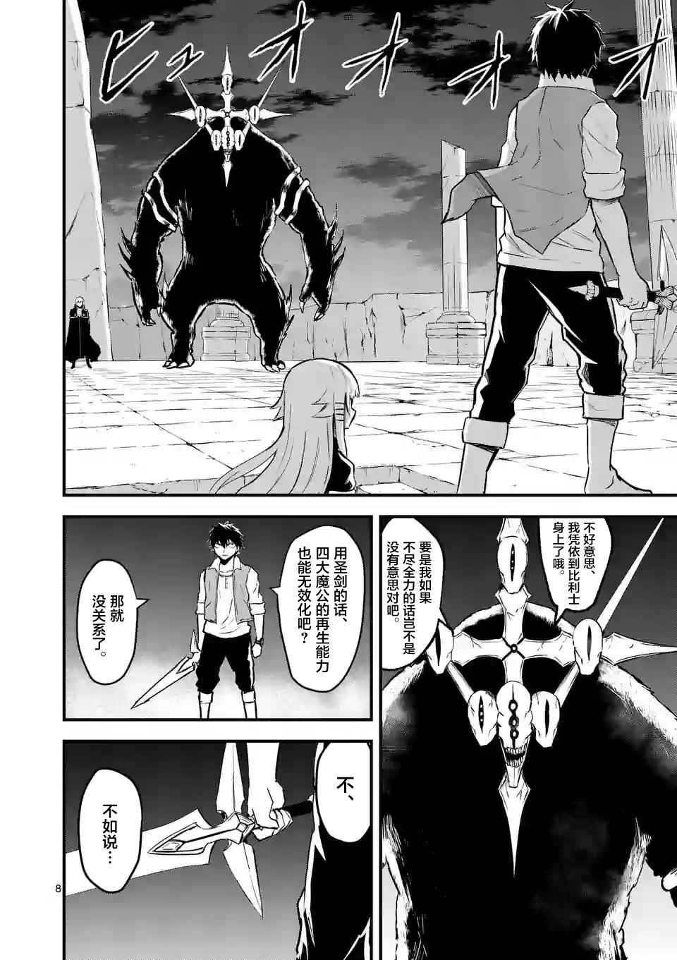 第56话
