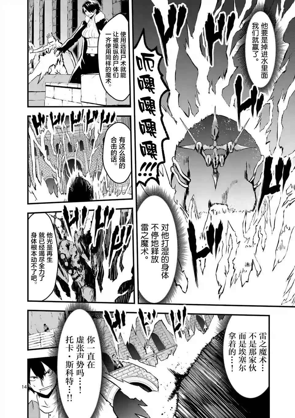 第56话