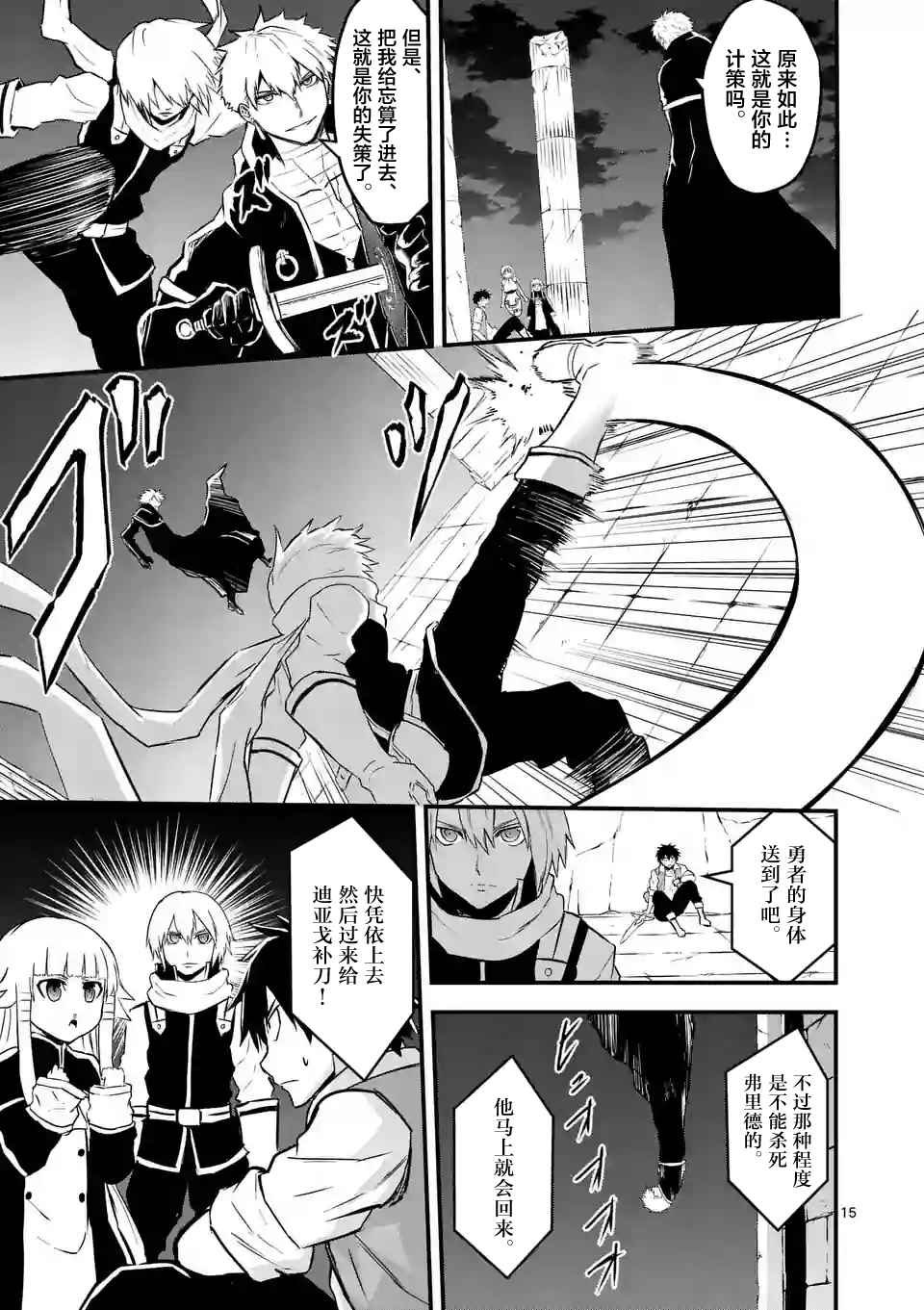 第56话