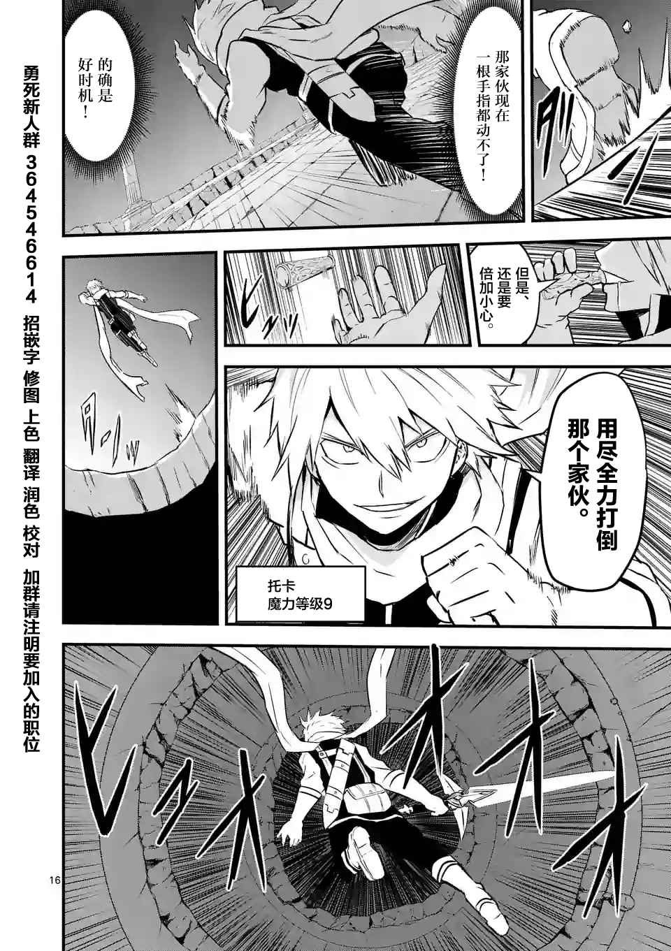 第56话