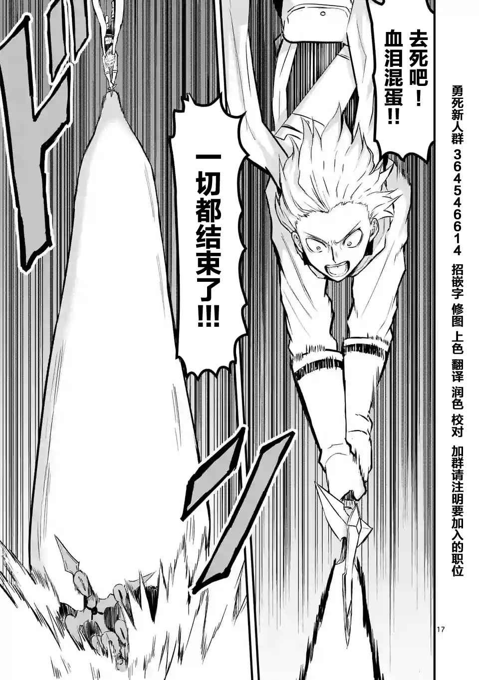 第56话