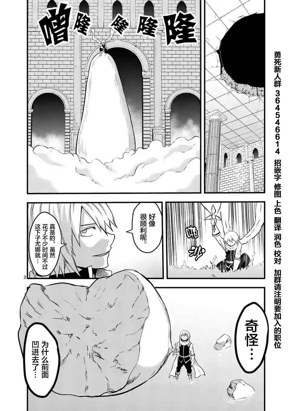 第57话