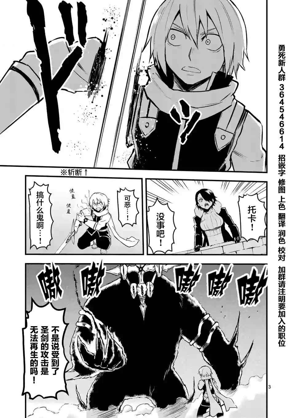 第57话