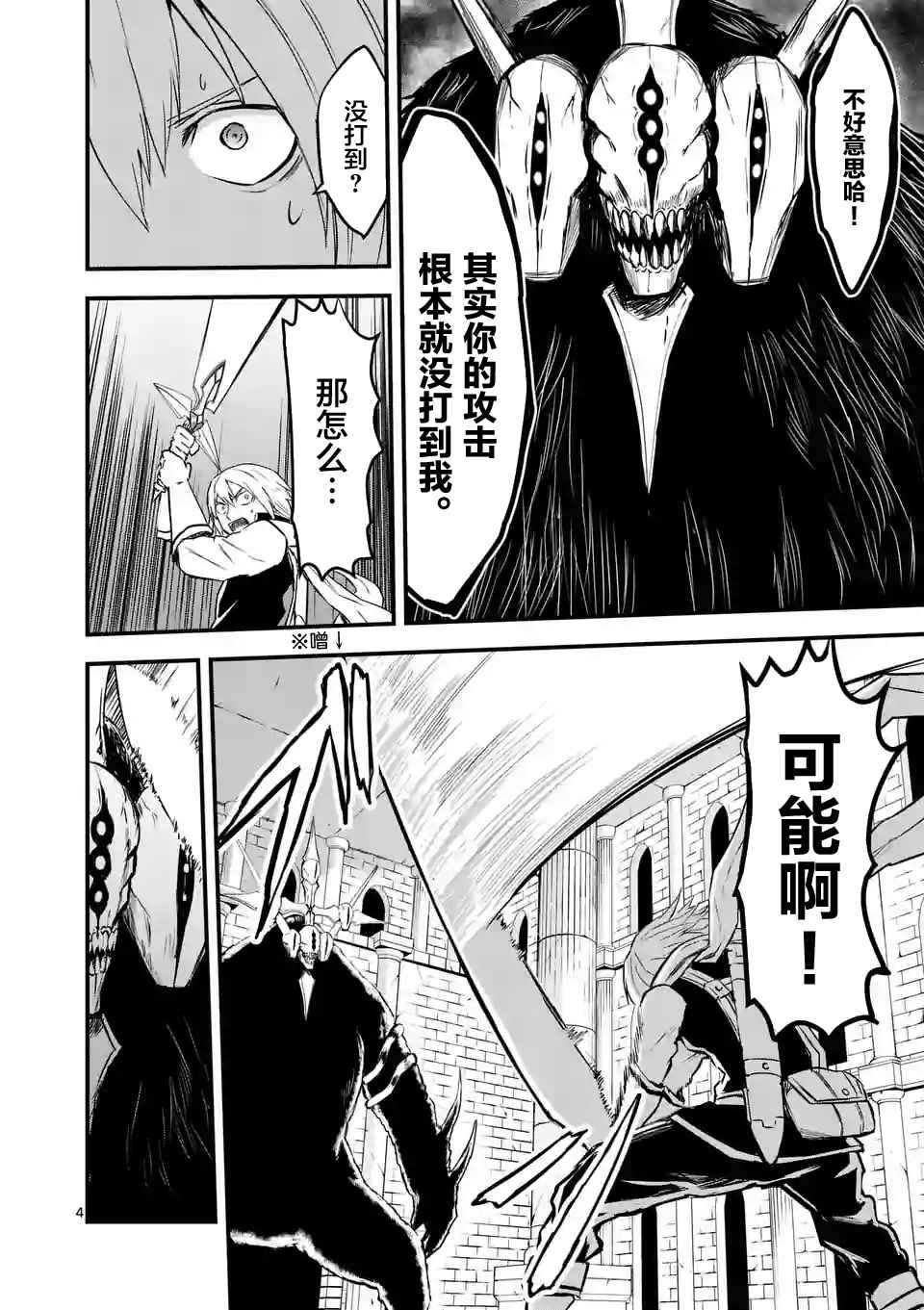 第57话