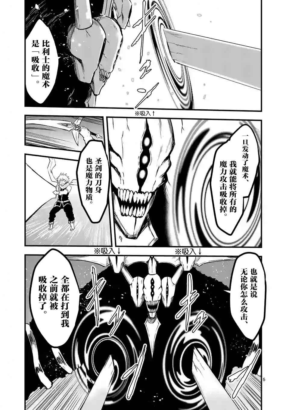 第57话