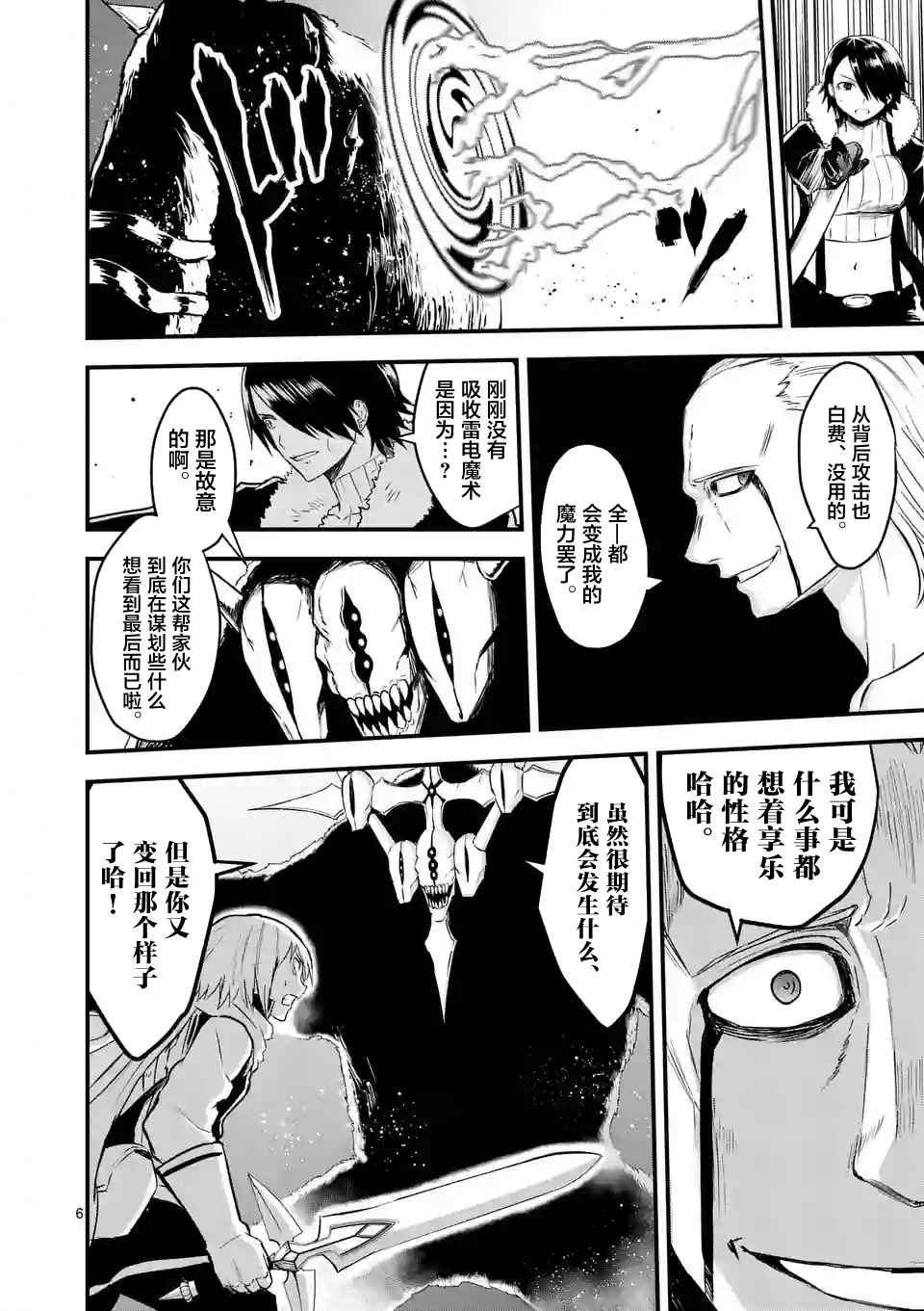 第57话