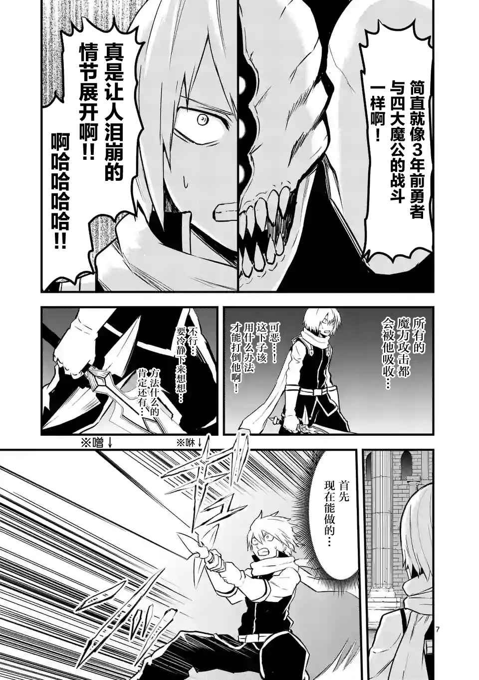 第57话