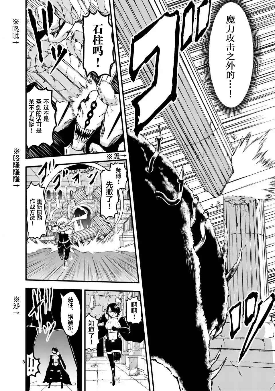 第57话