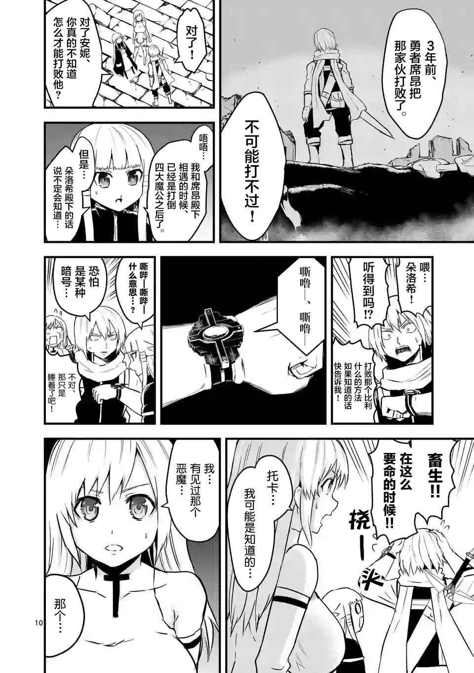 第57话