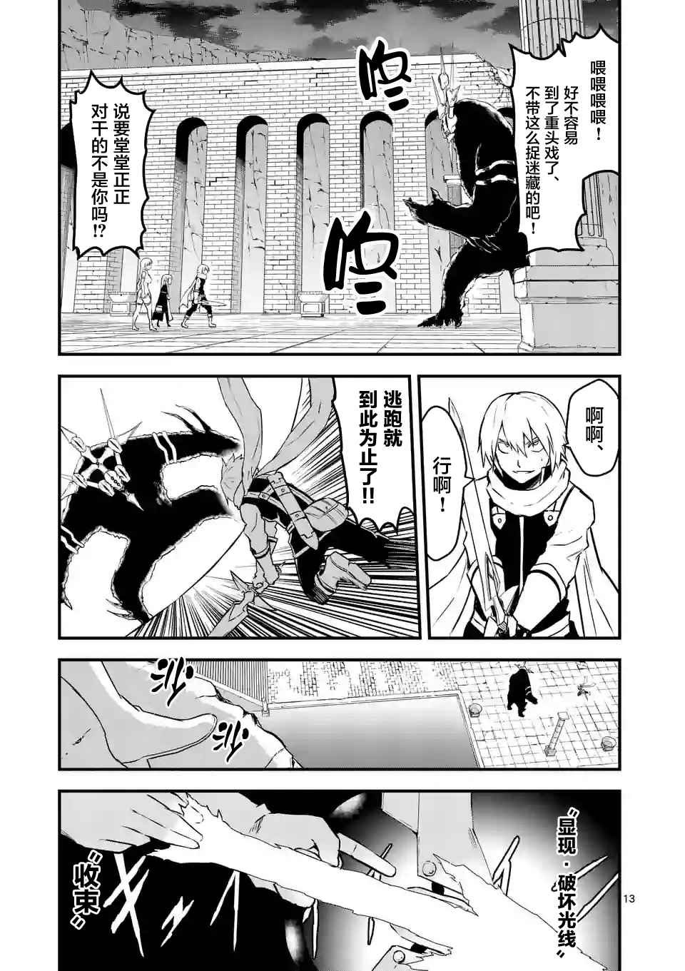 第57话