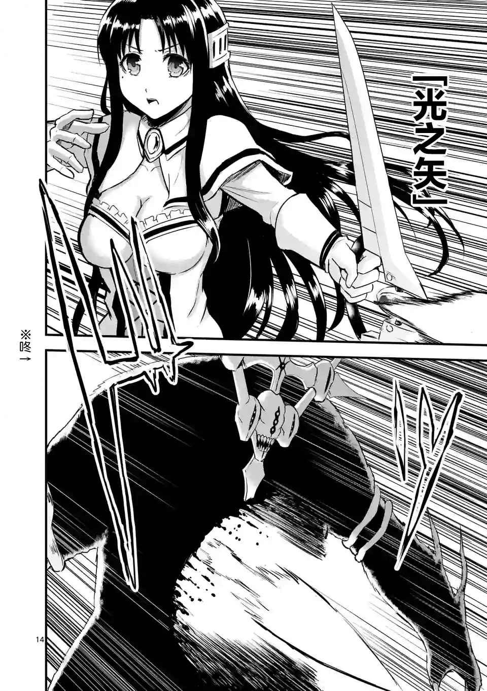 第57话