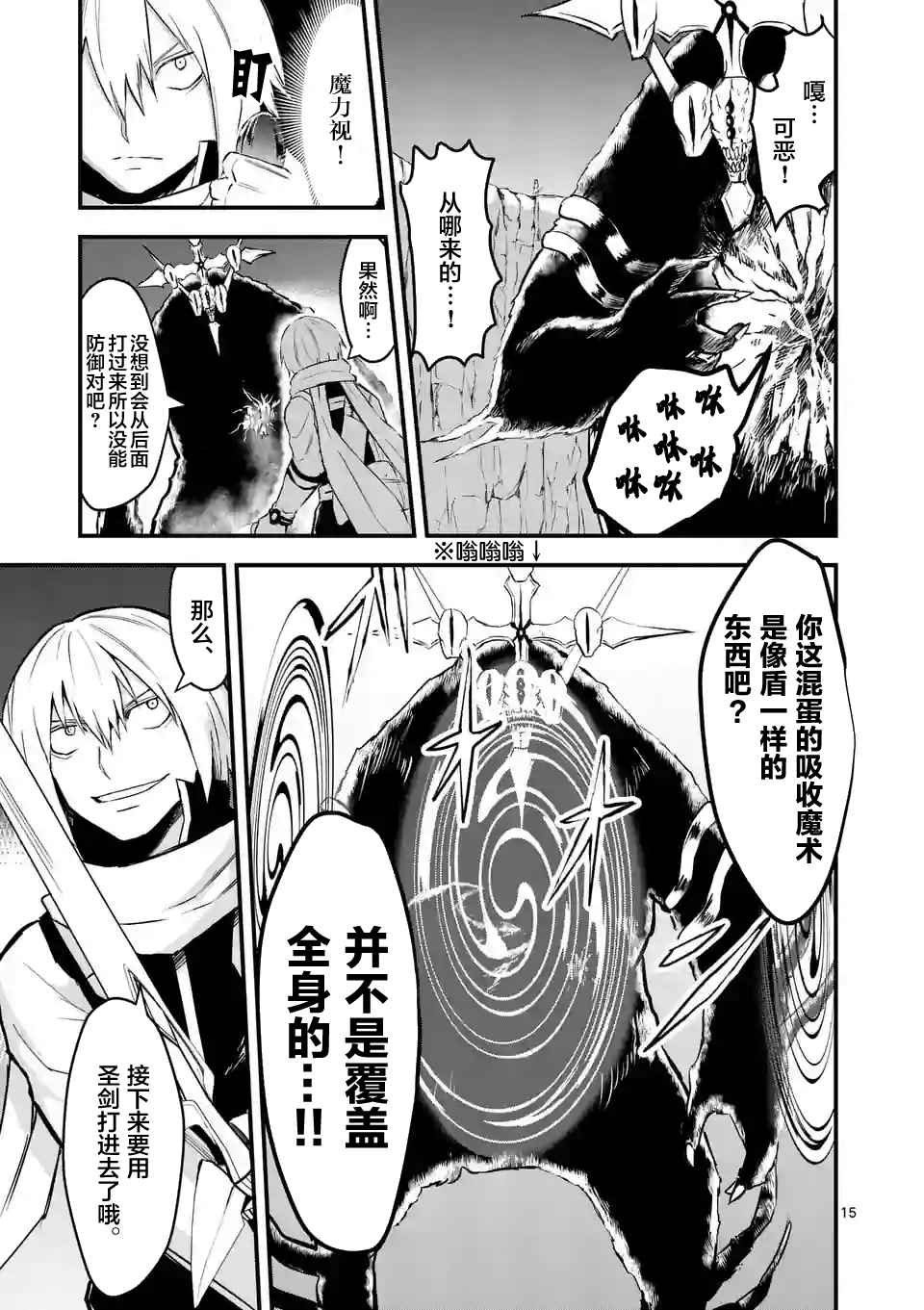 第57话
