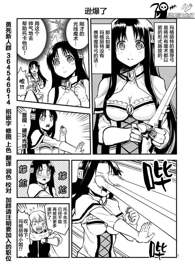 第57话