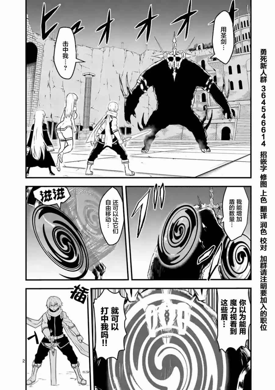 第58话