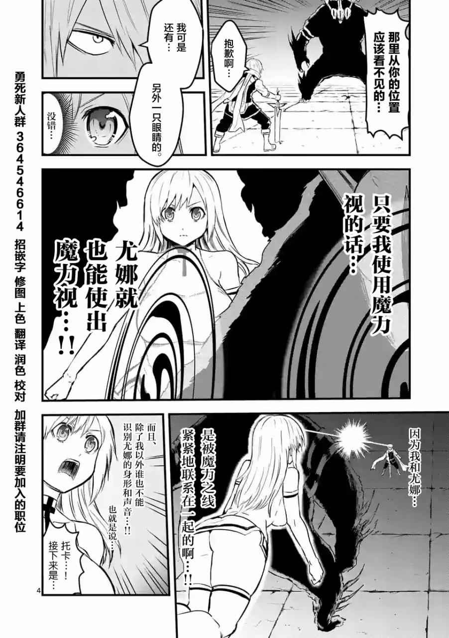 第58话