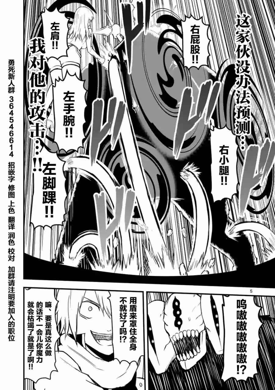 第58话