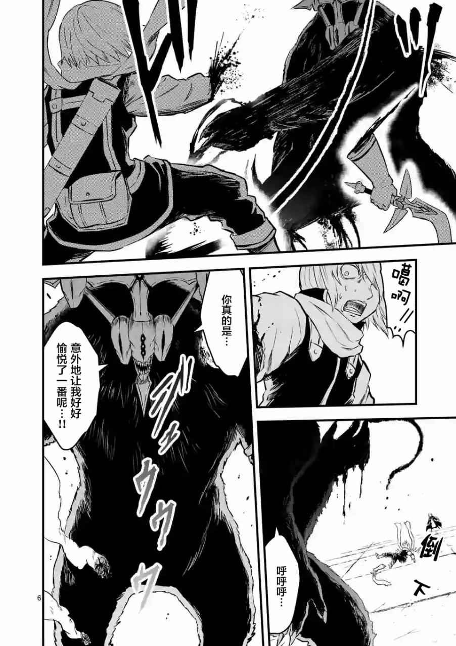第58话