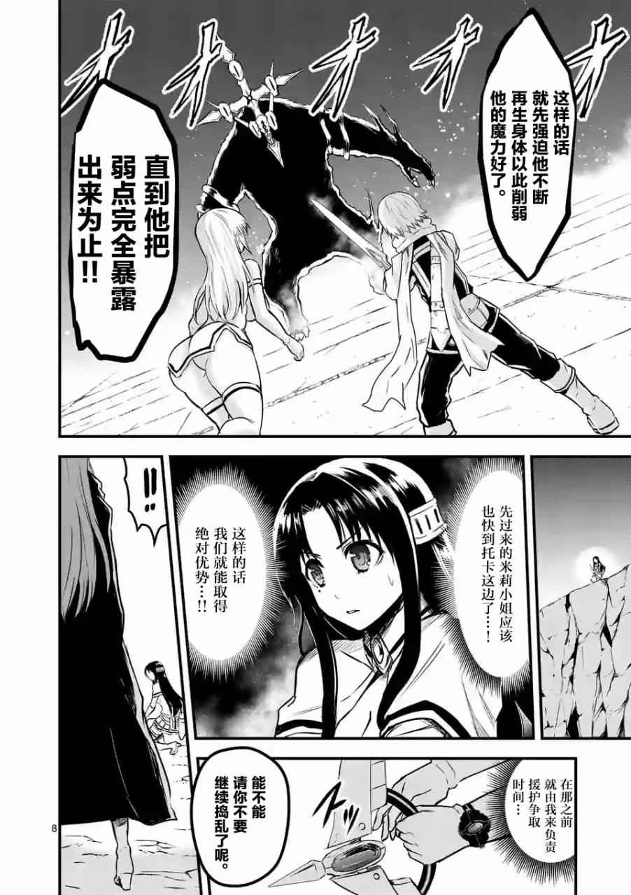 第58话