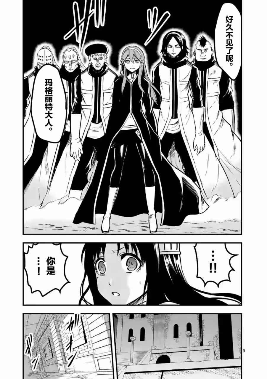 第58话