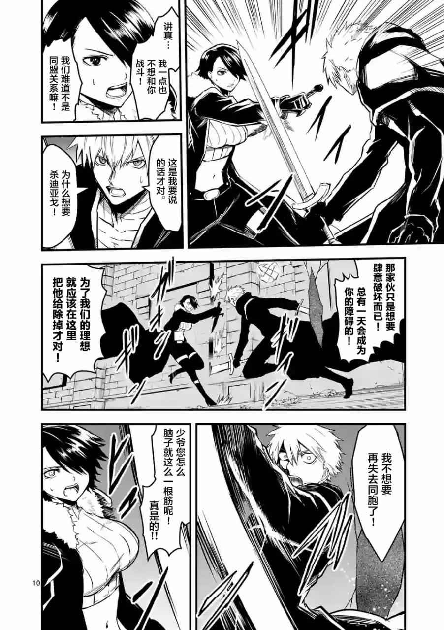 第58话
