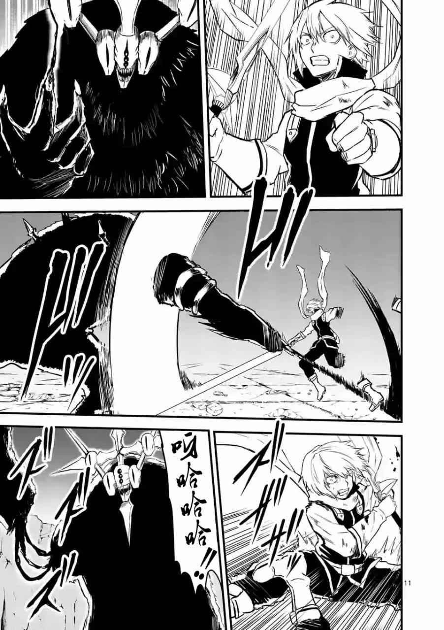 第58话