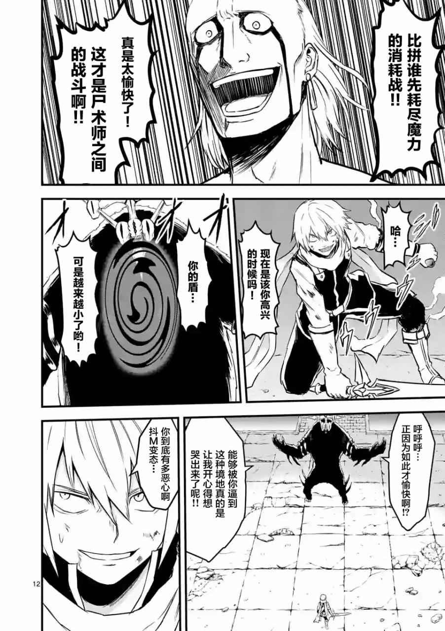 第58话