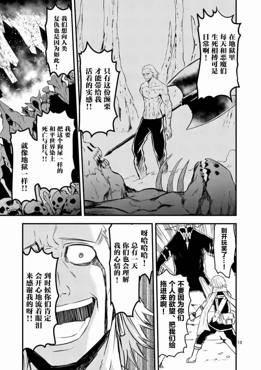 第58话