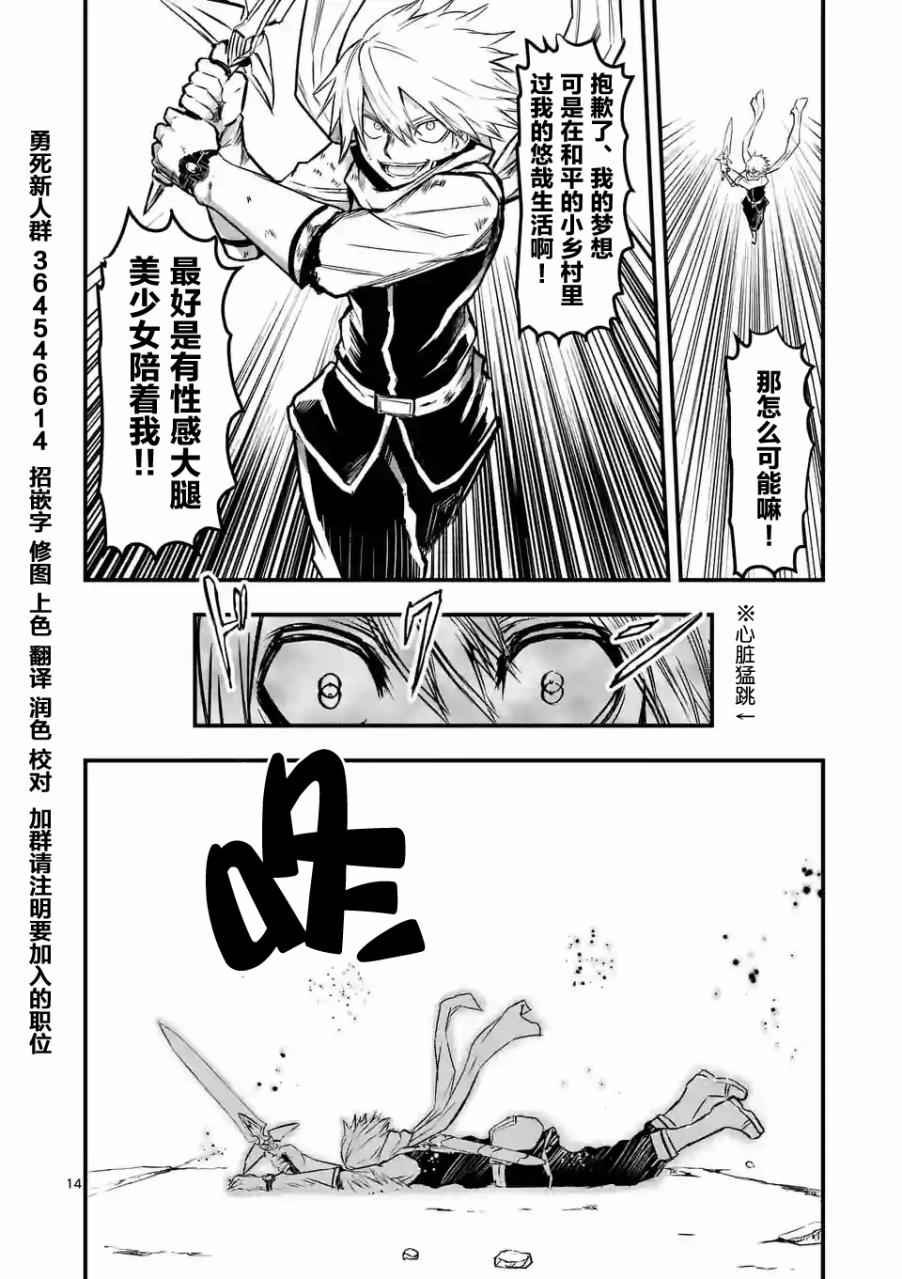 第58话