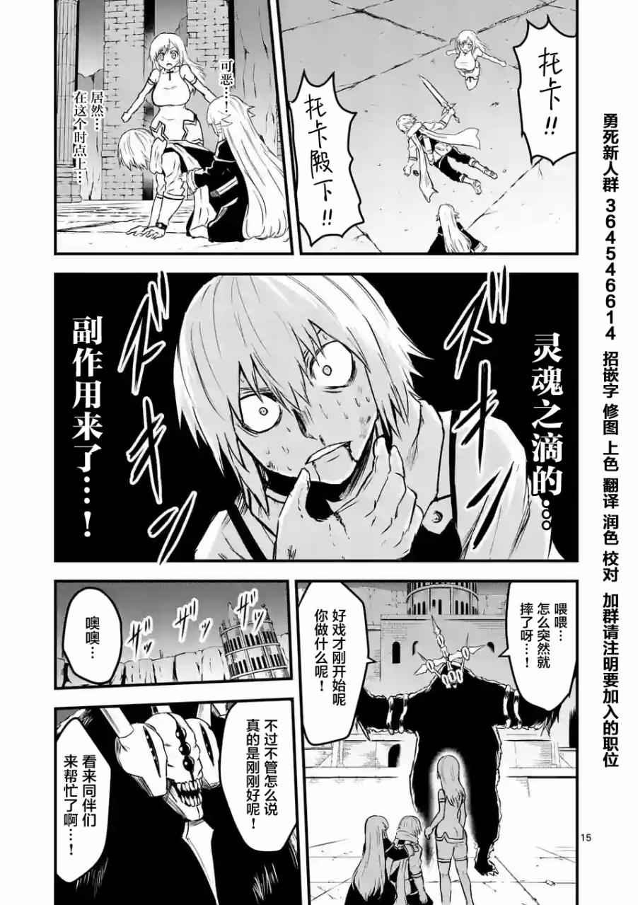 第58话