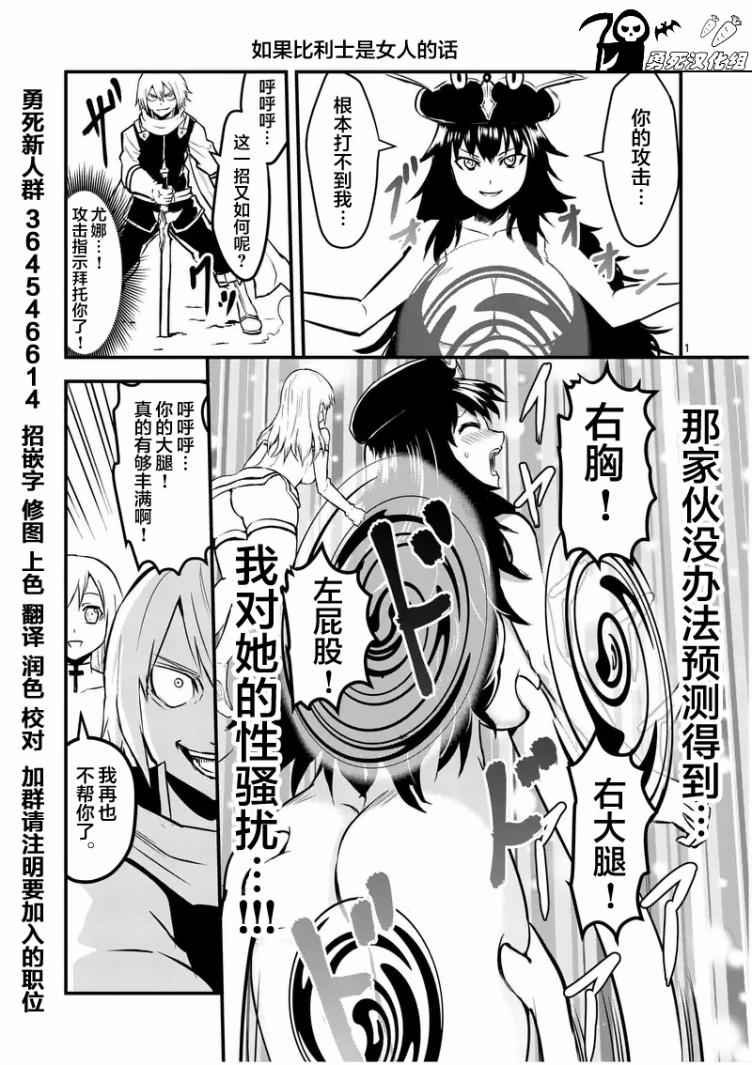第58话