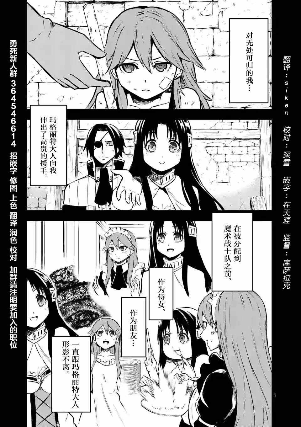 第59话