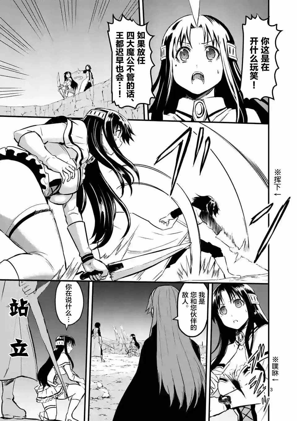 第59话