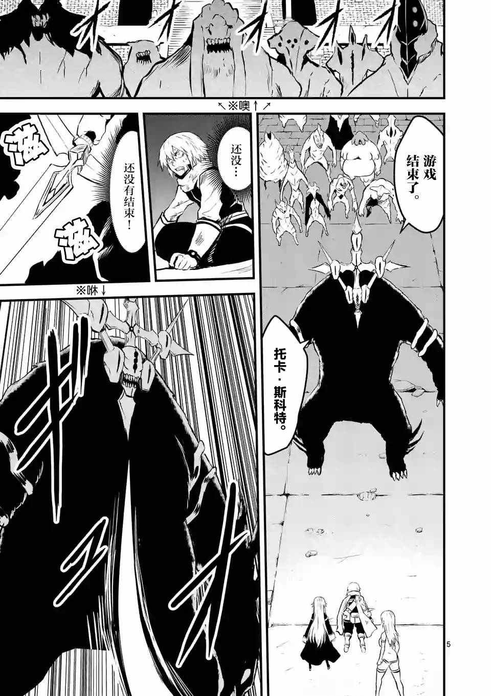 第59话