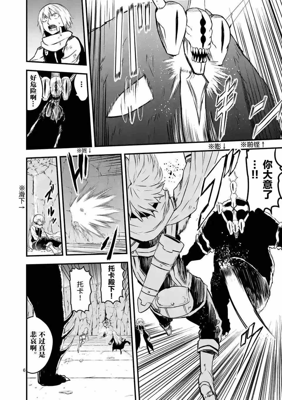 第59话