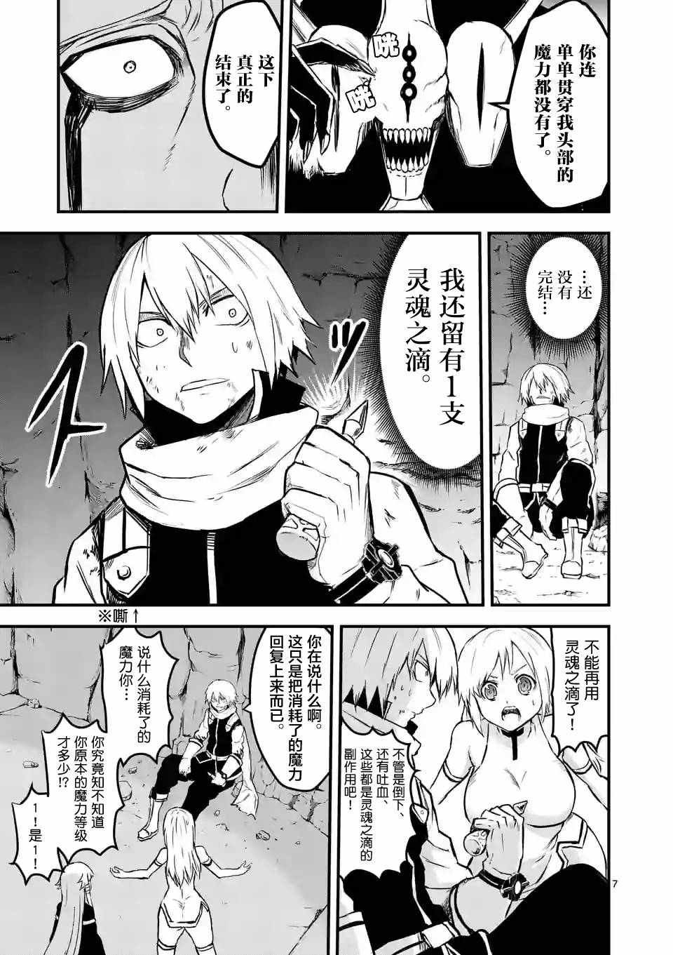 第59话