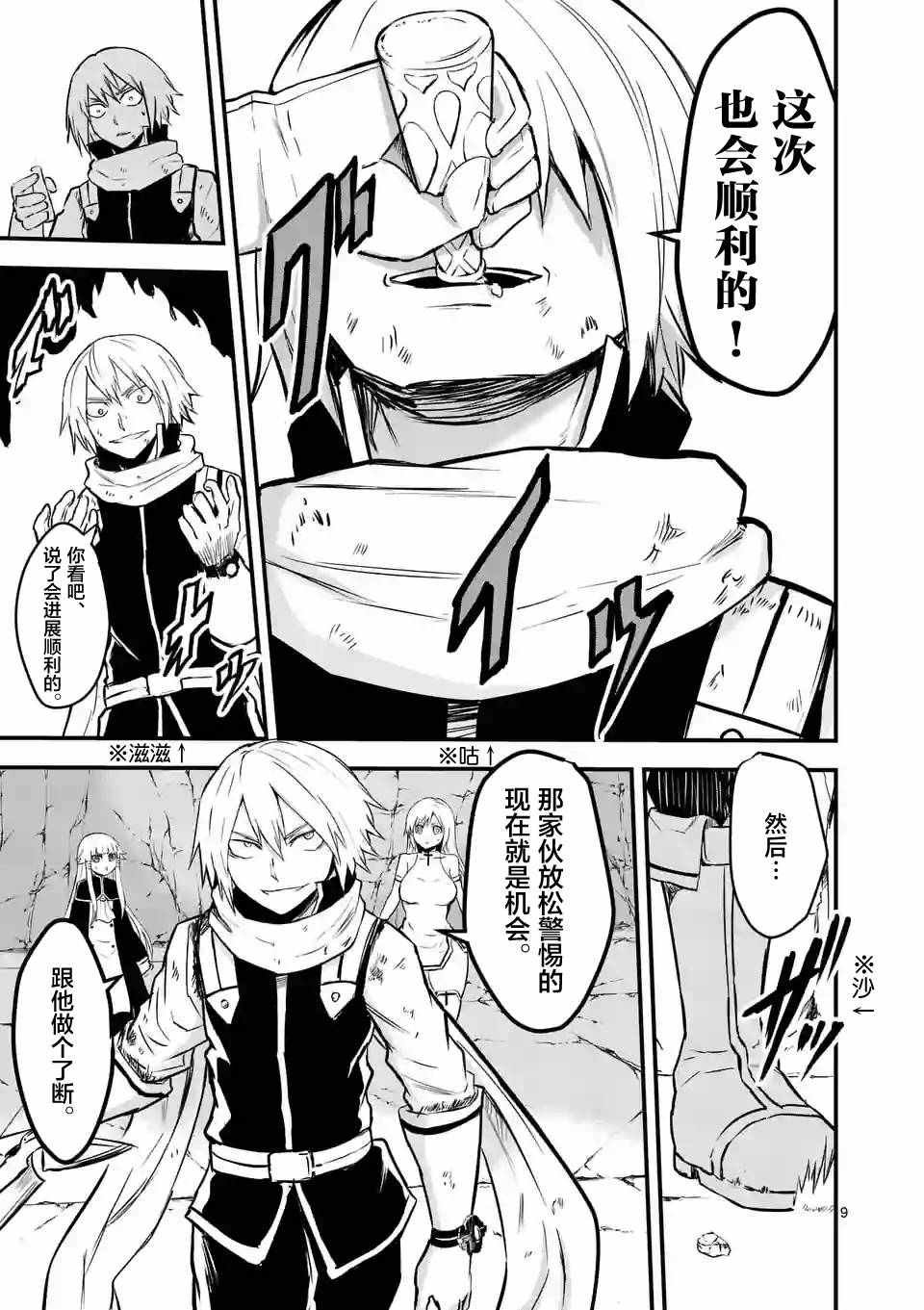 第59话