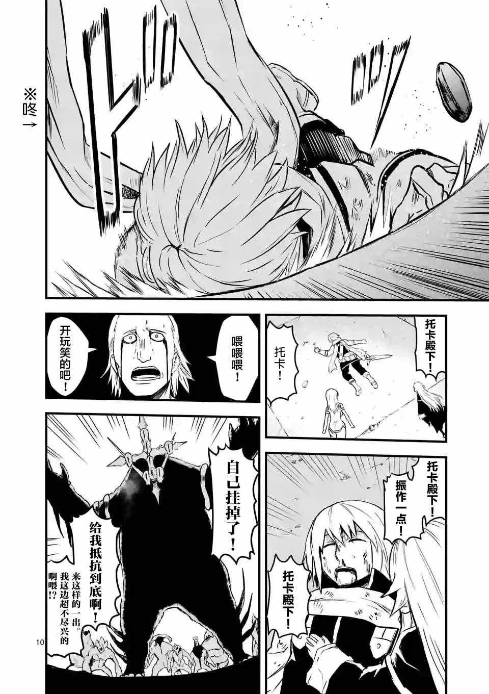 第59话