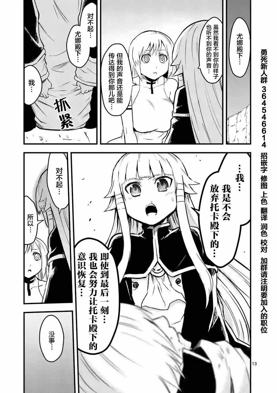 第59话