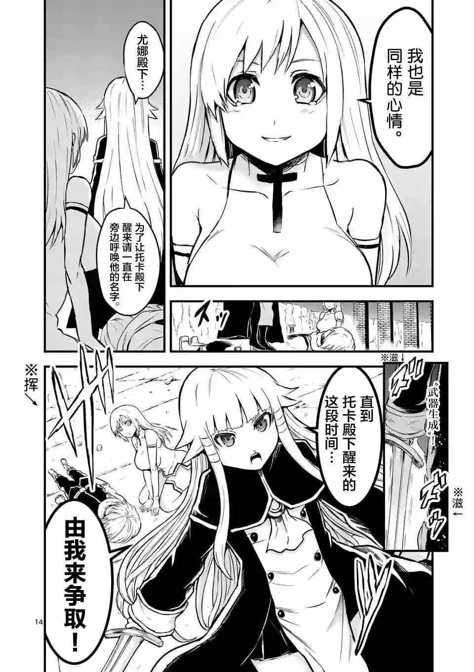 第59话