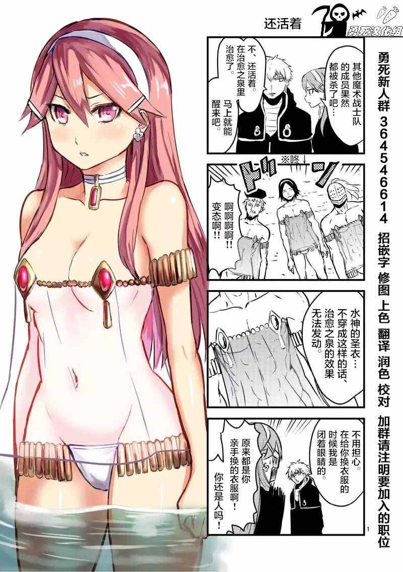 第59话